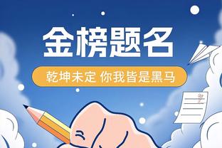 心系老东家！卡卡社媒祝贺皇马、安切洛蒂西甲夺冠