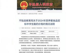 近两个赛季莱奥参赛时米兰场均1.87分，莱奥缺席米兰场均0.86分