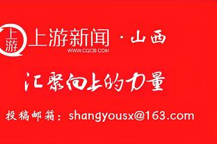 胡梅尔斯：欧冠决赛仅次于世界杯决赛，有机会战胜皇马真的太棒了