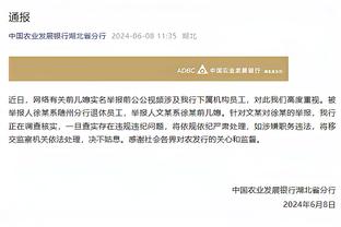 辽粤大战G2！贝尔过来偷听和赵继伟发生冲突 两人均被吹违体犯规