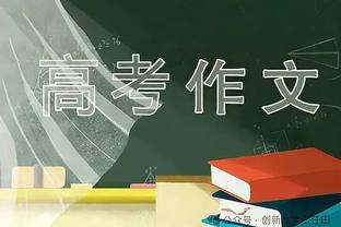 B费已在英超攻入50粒进球，曼联中场球员第4多