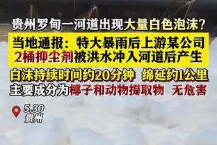 今日开拓者的首发五人都是新秀 历史第二次