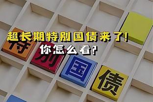 意媒：尤文已开始与苏莱经纪人谈判，准备与他续约至2028年